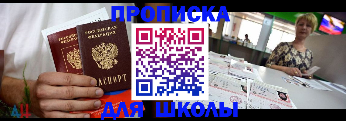 временная регистрация госуслуги в Холмске