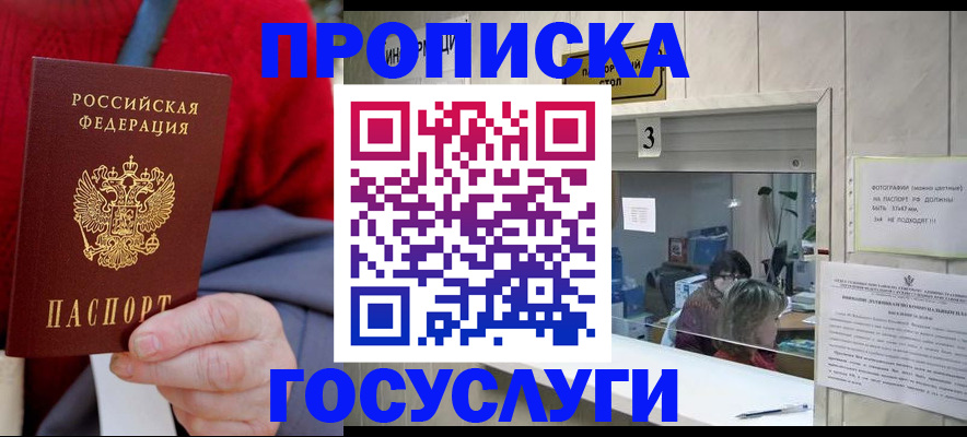 регистрация для школы в Холмске