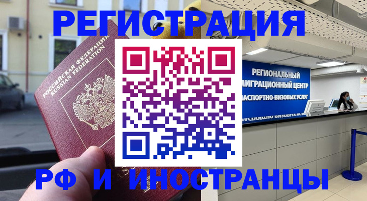 пропишу в квартире в Холмске