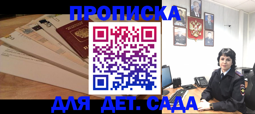 прописка иностранных граждан в Холмске